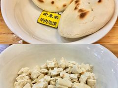 -西羊市老米家泡馍(西羊市店)
