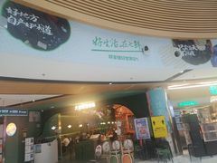 门面-浩海火烧云傣家菜(京广店)