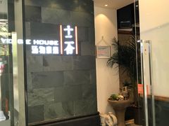 -十二舍·湯物素煮(江泰潤政店)