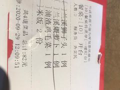 -兰溪小馆(东直门簋街店)