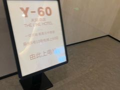 -长沙Y60-SKYLINE天际江景酒店(五一广场店)