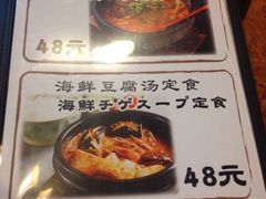 iphone_upload_pic-炼火烤肉店