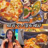 泰料里居然还有榴莲芝士瀑布披萨