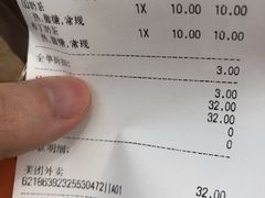 -CoCo都可(崇川万象城店)