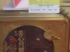 -永辉超市(嘉定宝龙广场店)