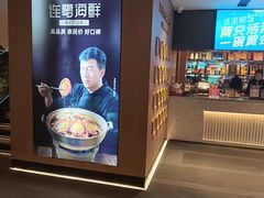 -连鹭海鲜·海肠捞饭·海胆饭(星海店)