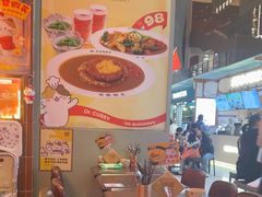 -伽喱博士 Dr.CURRY咖喱饭(太阳宫咖喱店)