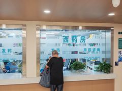 -北京市朝阳区香河园社区卫生服务中心