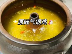 -云海肴·汽锅鸡·云南菜(高德置地店)