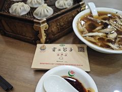 -西安贾三灌汤包·回坊小吃·清真炒菜(北院门总店)