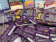 -中国福利彩票·中国体育彩票(包头路店)