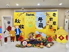 -天津蜂巢幼儿园·托育