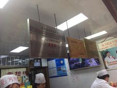 -一品方糕专卖店