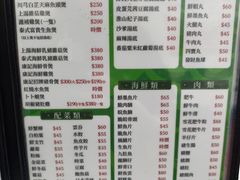-凤城康记饭店