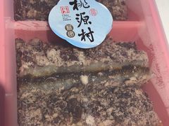 -桃源村(老门东店)
