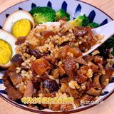 吃到撑的台式卤肉饭 软糯不油腻 根本停不来