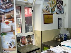 -随园糕团(狮子桥店)