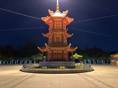 -洛阳市隋唐城遗址植物园