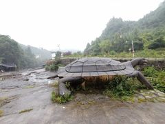 -红峡谷