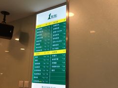 -1点点(银座和谐广场店)