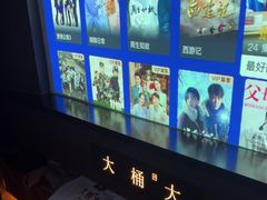 -大桶大足浴(山钢和润荟店)