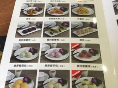 菜单-感恩心素食馆(百世广场店)