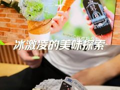 -Dal Cuore 达可芮冰淇淋(陕西北路店)