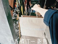 -川久保玲(雪厂街店)