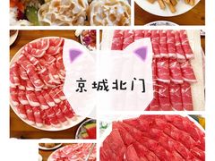 -京城北门羊蝎子铜锅涮肉(总店)