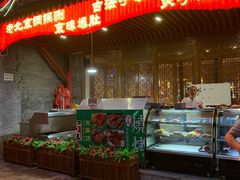 门面-清真·京华源铜锅涮肉(丰庆店)