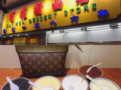 -百花传统甜品店(原址店)