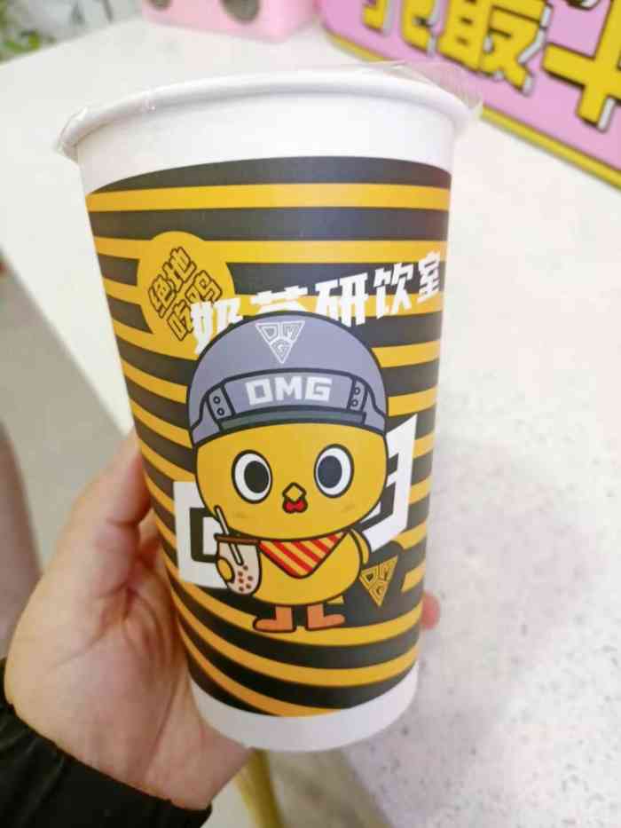 绝地吃鸡x奶茶研饮室-"位于芝罘区万达广场步行街,万达广场西面路.