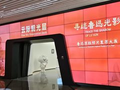 -平安金融中心云际观光层
