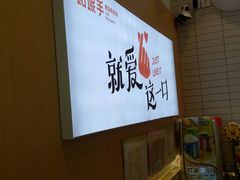 -姑娘手·陕西手工面·肉夹馍(象峰店)