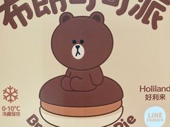 -好利来(桂林路店)