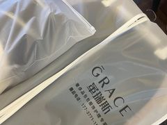 -革瑞斯奢侈品包包护理专家(丹尼斯大卫城店)