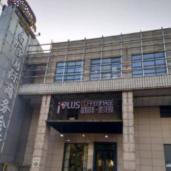 -iplus爱家高端孕妇摄影