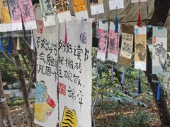 -戏马台景区