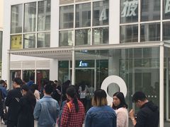 -1点点(银座和谐广场店)