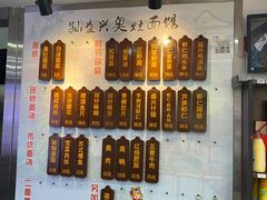 -孙盛兴奥灶面馆·蟹黄面·三虾面(山塘街总店)