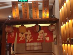 -北村家日本料理(西大望路店)