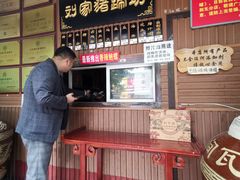 门面-烂瓦罐刘家猪蹄坊(药王洞店)