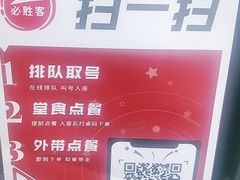 -必胜客(中北店)