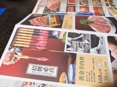 -清真·京华源铜锅涮肉(丰庆店)