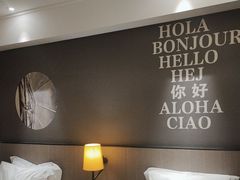 -你好酒店(成都太古里春熙路店)