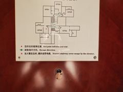 -南通鹏欣花园国宾酒店
