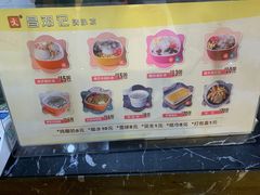 -文昌邓记清补凉(西沙路店)