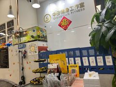 -中田·健身+普拉提(北京通州运河店)