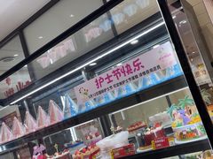 -味多美蛋糕(古城店)