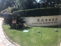 -三亚亚龙湾天域度假酒店